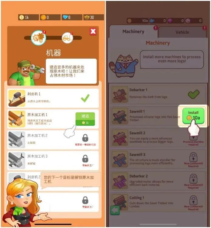 Treeplla又出手了！成熟玩法+猫咪题材能否连续成功？