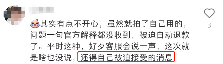 李佳琦被卷入无妄之瓜！口碑凉了？！