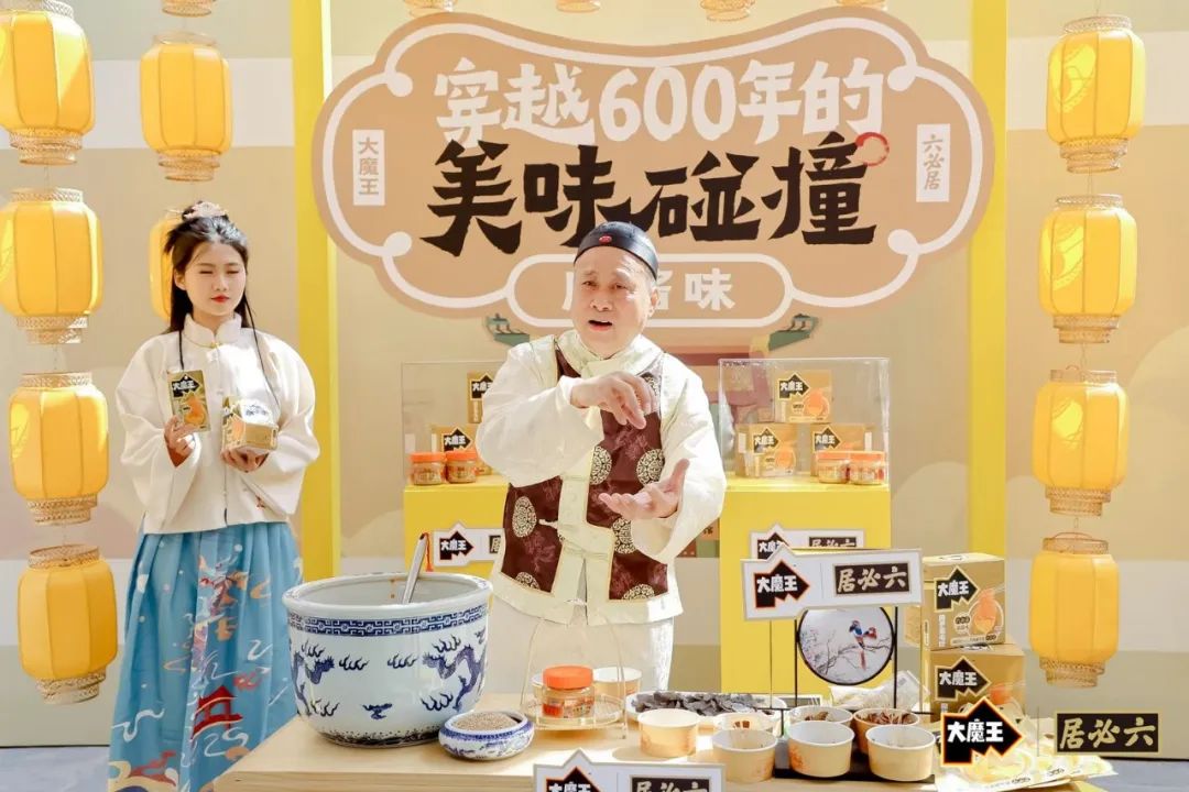 穿越吃明朝下午茶？盐津铺子大魔王拿捏新中式流量密码