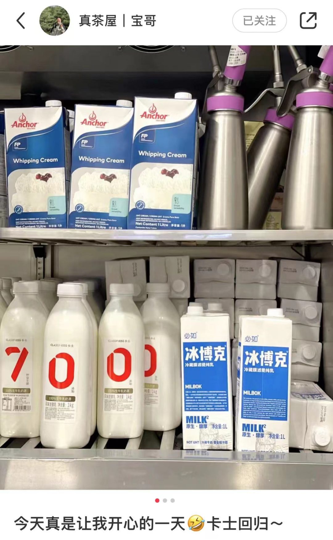 中国新茶饮原料大战!