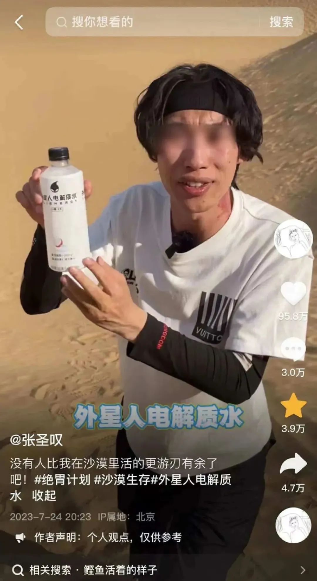 狂揽700万粉丝，品牌追着「送钱」，这个&ldquo;黑暗料理&rdquo;届的博主凭什么？
