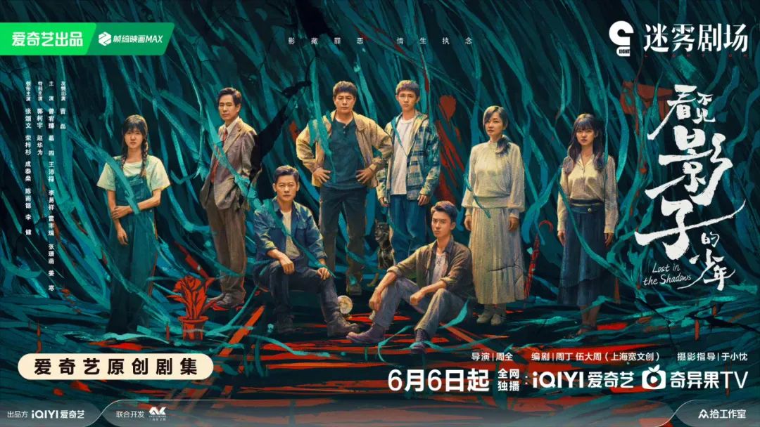 优质长视频的破圈效应