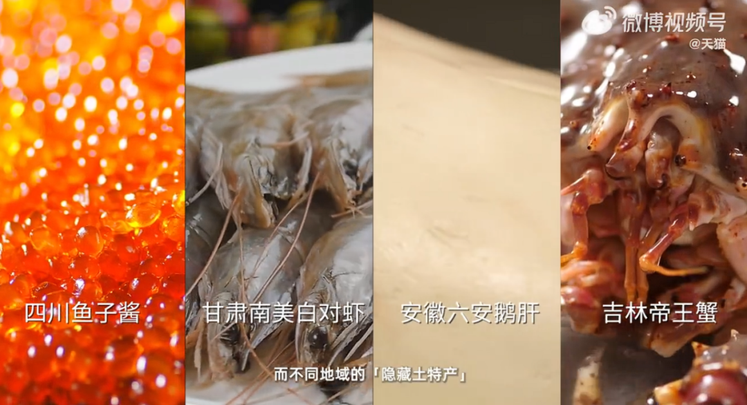 年货“正年轻”,天猫年货节让家乡年货新潮出圈