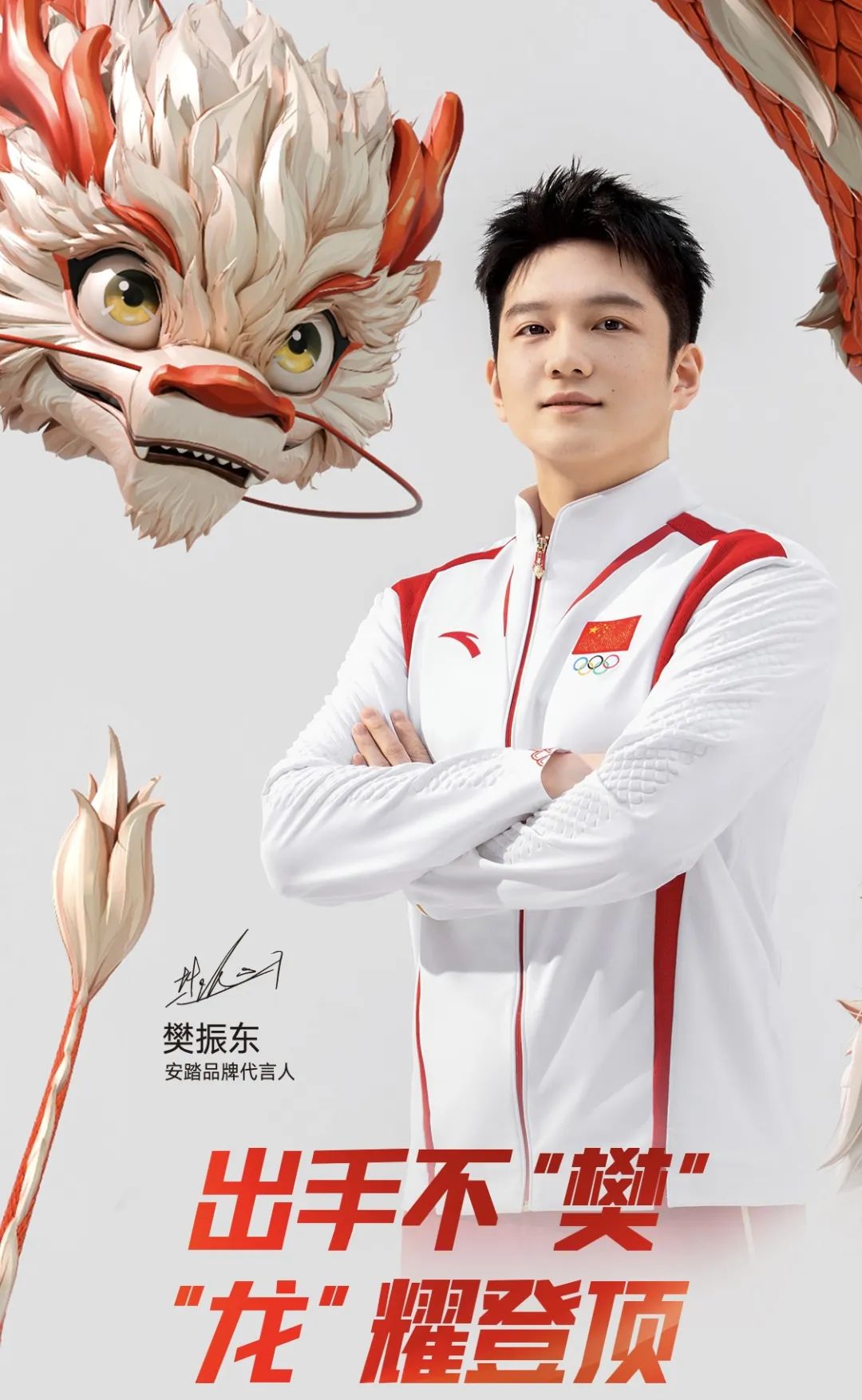 巴黎奥运收官,这些品牌赢麻了