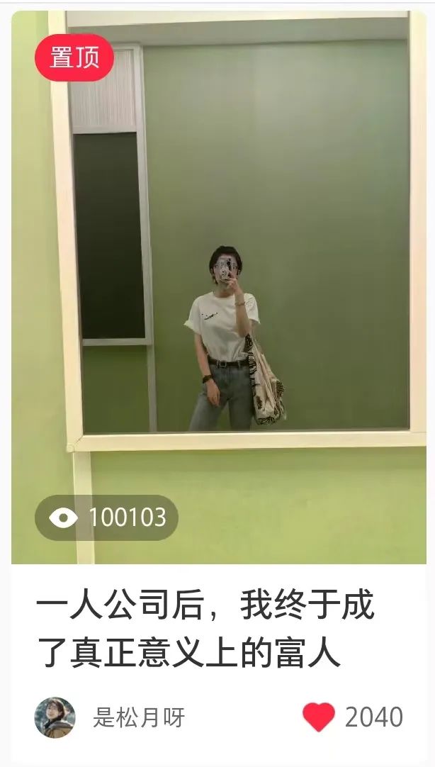 松月10月总结:成年人的世界,是一场关于注意力的游戏