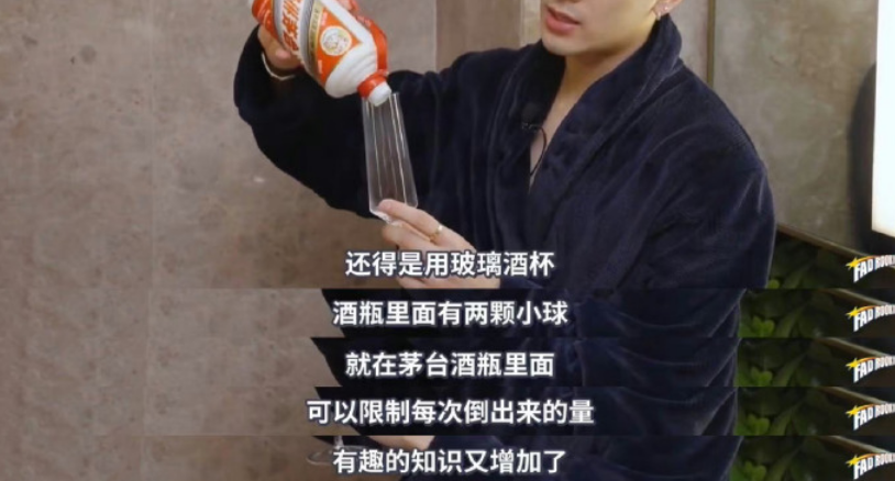 史上“最有姨味”茅台代言人,网友:偷感很重!