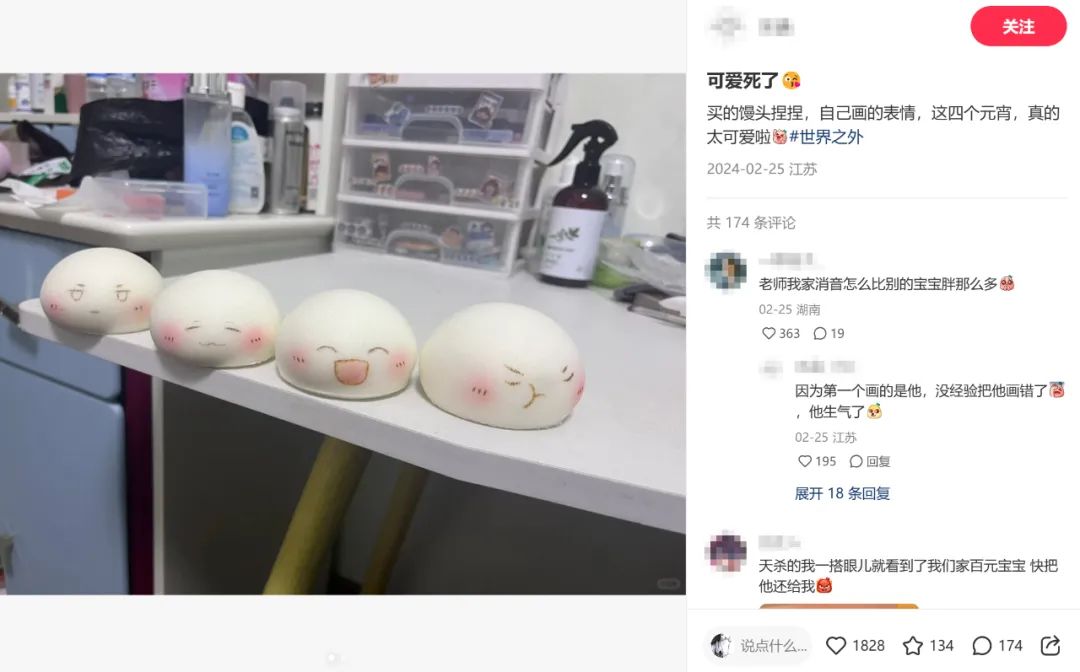 新版本&ldquo;渡见春&rdquo;直冲畅销Top3，网易《世界之外》总能把&ldquo;刺激&rdquo;贯彻到底