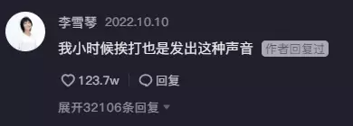 1个月抖音涨粉近百万,英语老师中为什么网红辈出?