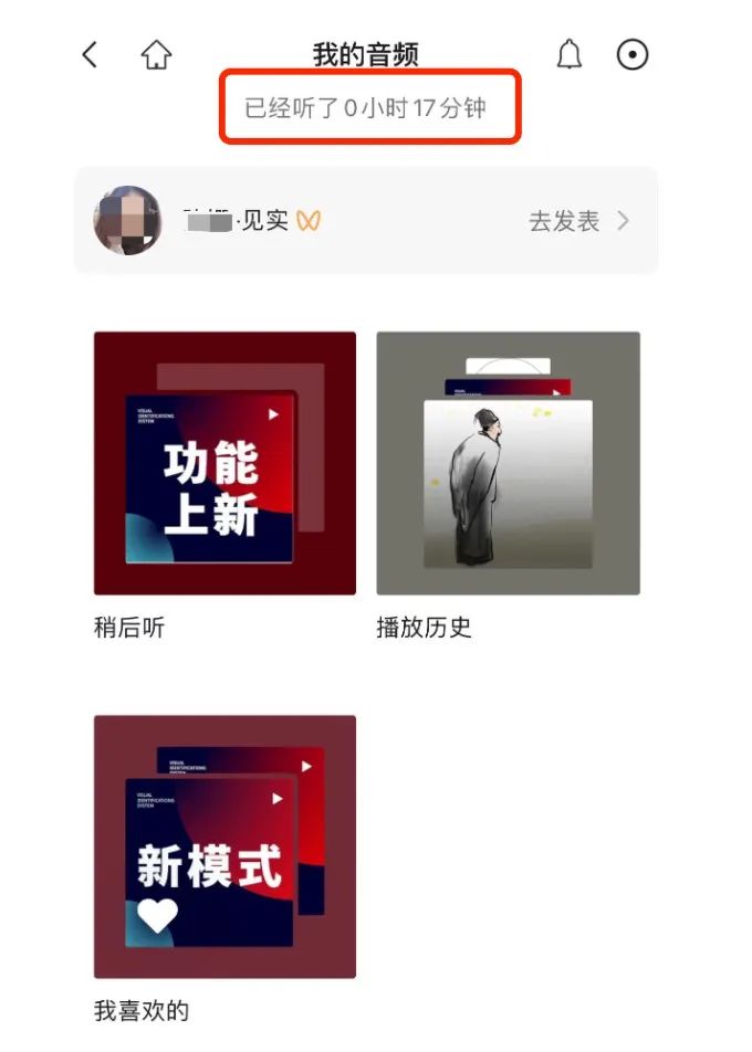微信最新版本更新了这几大功能