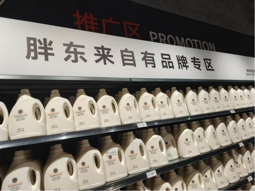 “胖东来”爆改后,永辉继续自改,真能扭亏为盈?