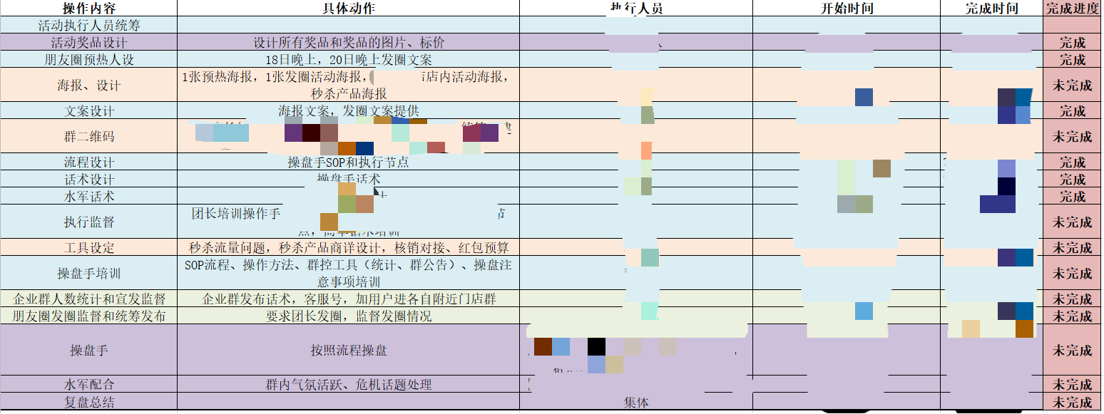 QQ浏览器截图20201224183735.png QQ浏览器截图20201224183735.png