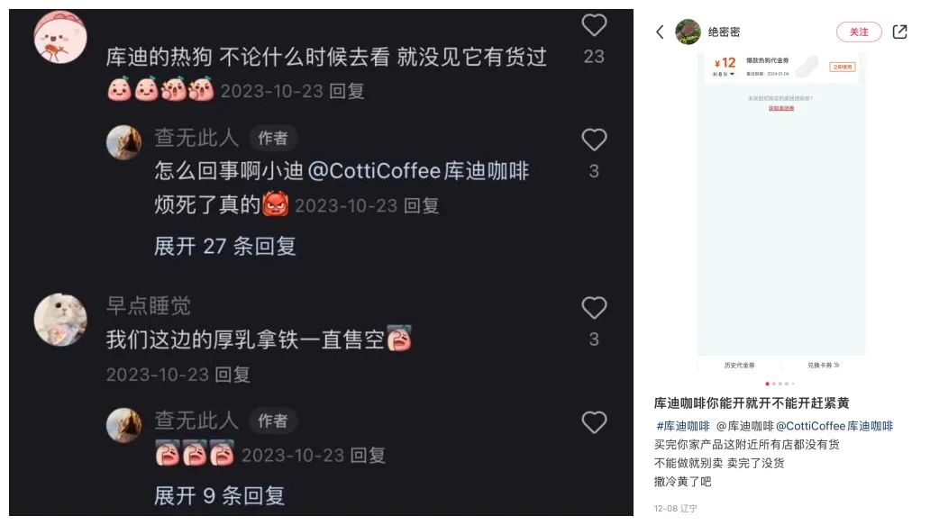 供应链积弊已深，王一博难救库迪
