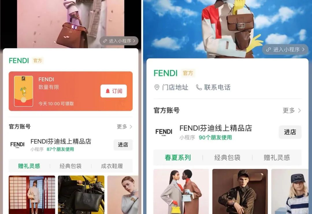 龙年营销案例详解：微信生态还有什么富矿可挖？