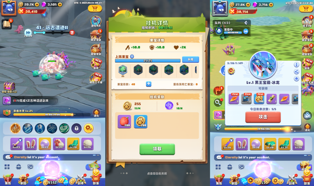 111%试水自走棋,途游FunPlus跟注爆款SLG | 新游月报