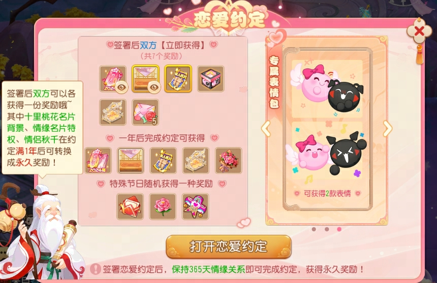 这年头,处CP也有“人寿保险”了?
