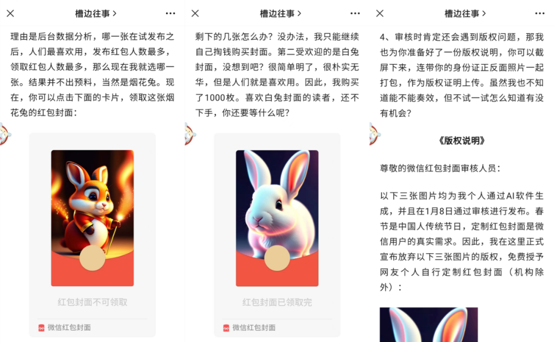 内容行业大变天，爆款全靠AI？