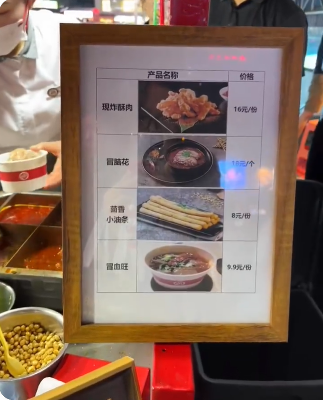 海底捞做夜市,对品牌资产有三大拉升价值