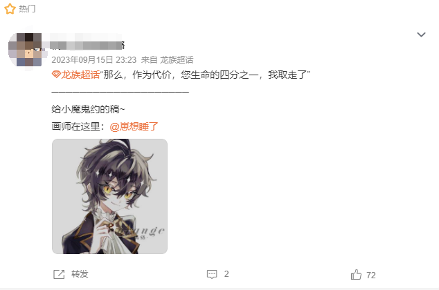 10万TapTap预约&ldquo;天胡开局&rdquo;？我们还是低估了《龙族》的影响力