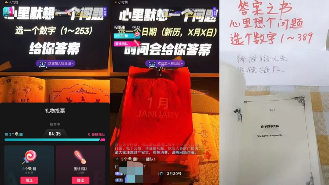 焦虑的年轻人，涌入直播间寻找&ldquo;答案&rdquo;