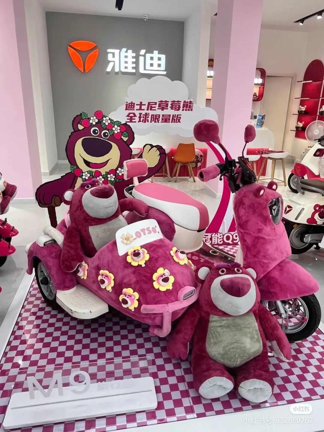 杭州&ldquo;绑架式&rdquo;疯抢草莓熊，山姆傻眼了！