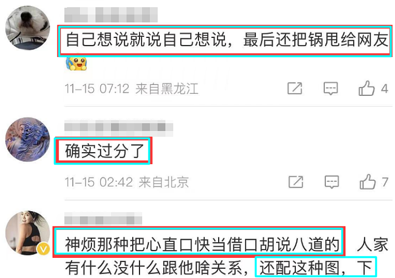 金星黄腔暗讽董明珠王自如热恋,大V证实恋情,大骂流氓男吃软饭