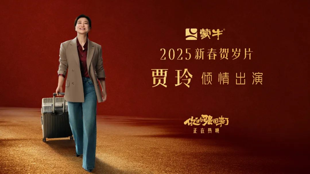 《哪吒2》现象级爆火背后，谁才是终极大赢家？