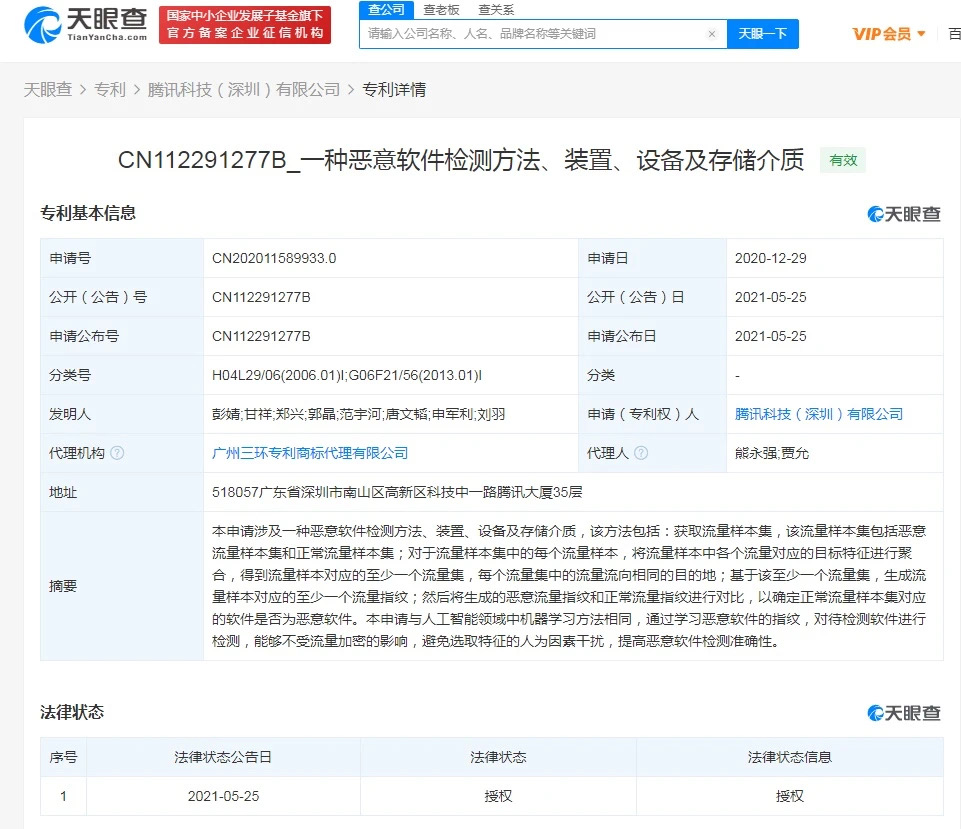 微信图片_20210527000625.jpg 微信图片_20210527000625.jpg