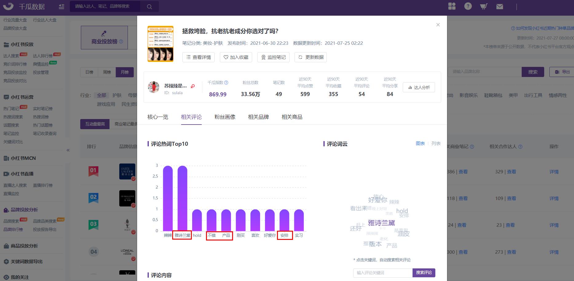 360截图20210727160127040.jpg