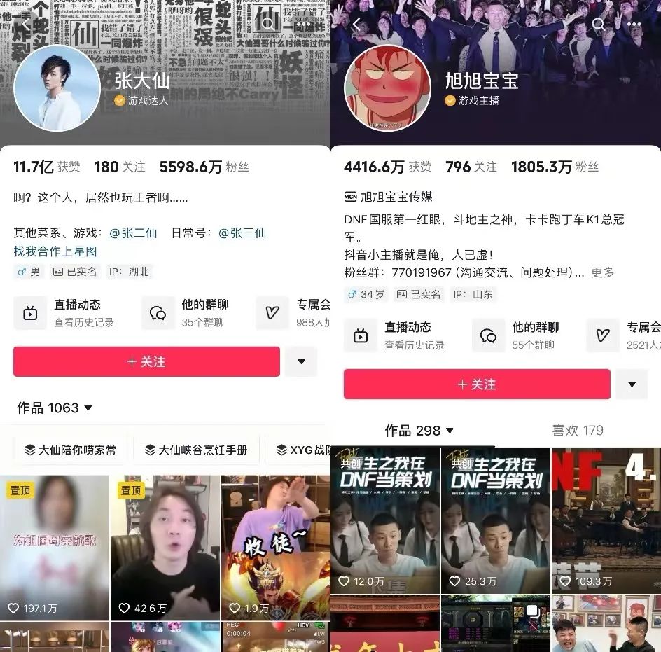 一个月涨粉400万,数百万人挤爆直播间,00后魔改的《植物大战僵尸》火了