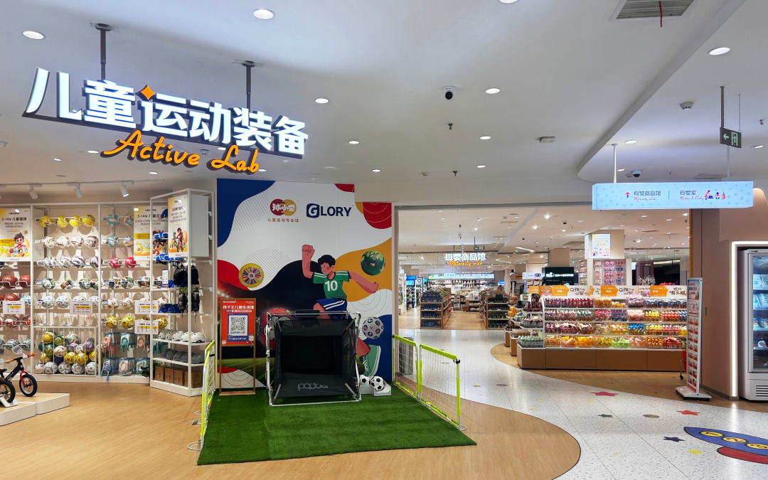 提质蓄能:孩子王打造“三扩”引擎