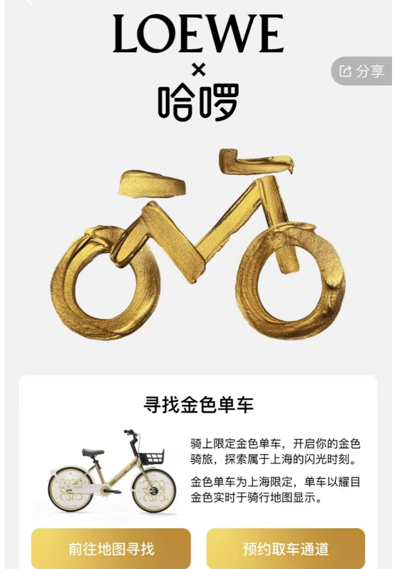 史上最“炸臀”的咖啡联名,把瑞幸打懵了!