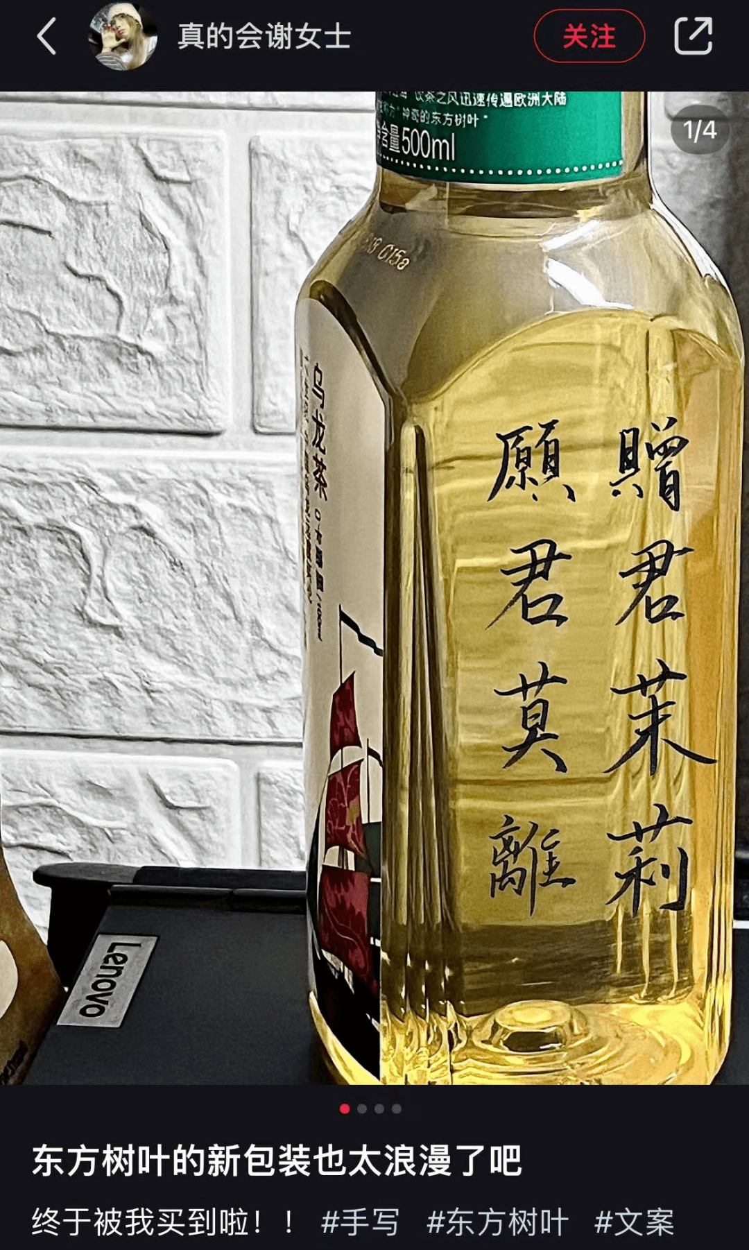出道12年,最难喝的国产饮料成了“精神灵药”