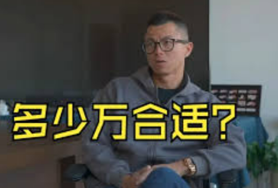 删雷军合照,车评人陈震“差评”小米SU7,疑“广告费没给够”?