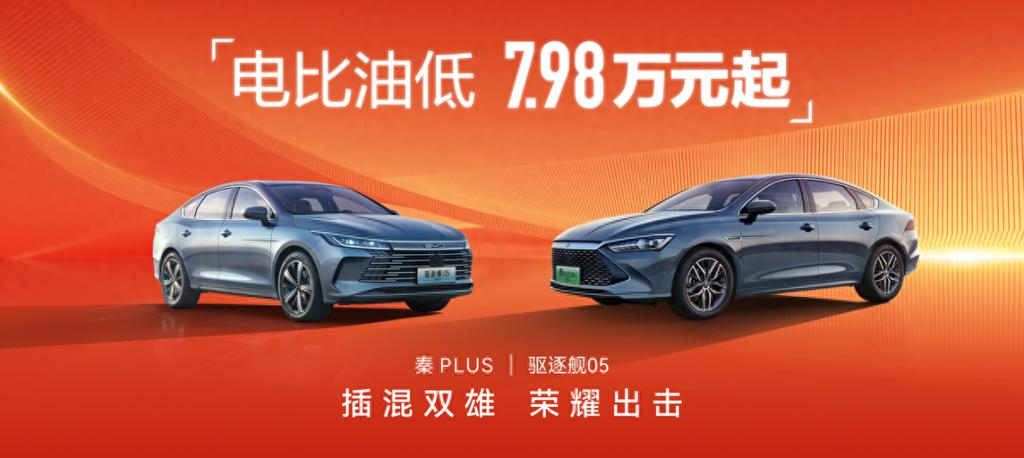 SU7定价今天公布!科技巨头的汽车江湖小米终是挤进来了