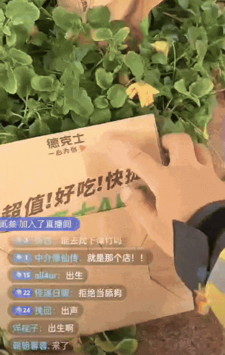 发空包祭胖猫,这些品牌门店有多离谱?
