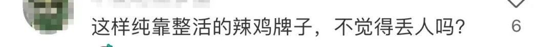李宁再陷&ldquo;辱华&rdquo;风波？鸿星尔克赢麻了
