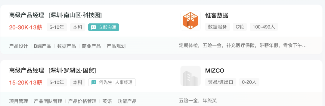 5年+的产品经理,如何沉淀自己的产品方法论