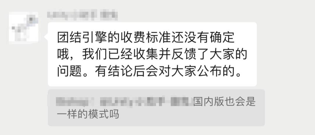 Unity公布新政这天,老板们都在算自己游戏的下载量