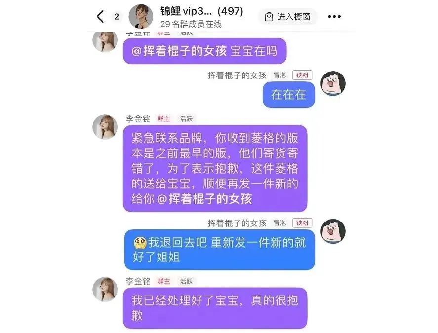 明星直播,还能讲出什么新故事?