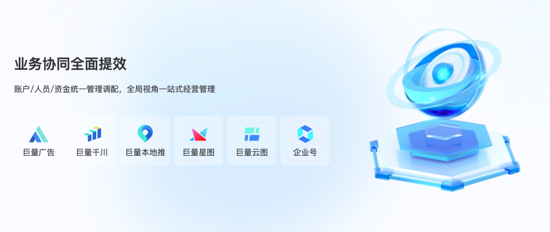 营销复杂、生意多变,企业如何“一站式”掌握?