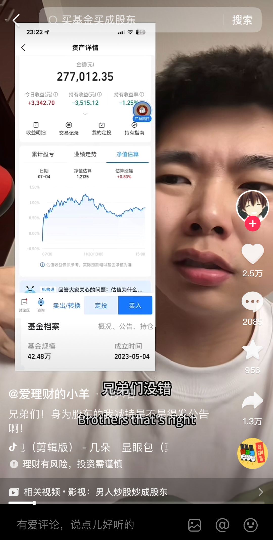退货率100%,“退货一哥”诞生了!