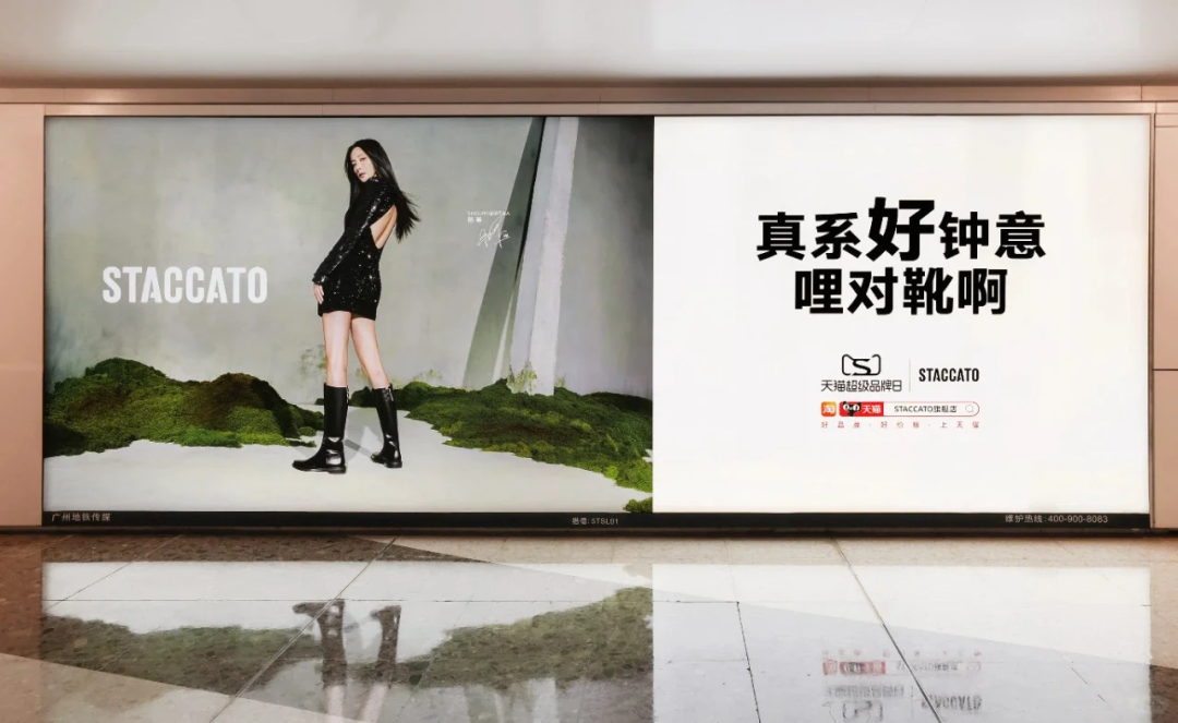 2024年度十大刷屏代言,第一个就绷不住了!