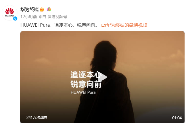 P70 没了，华为这次太狠了