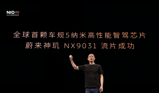 何小鹏之后,轮到李斌“上场”了