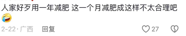 拆剧《热辣滚烫之华丽变身》:接住贾玲减肥热泼天流量