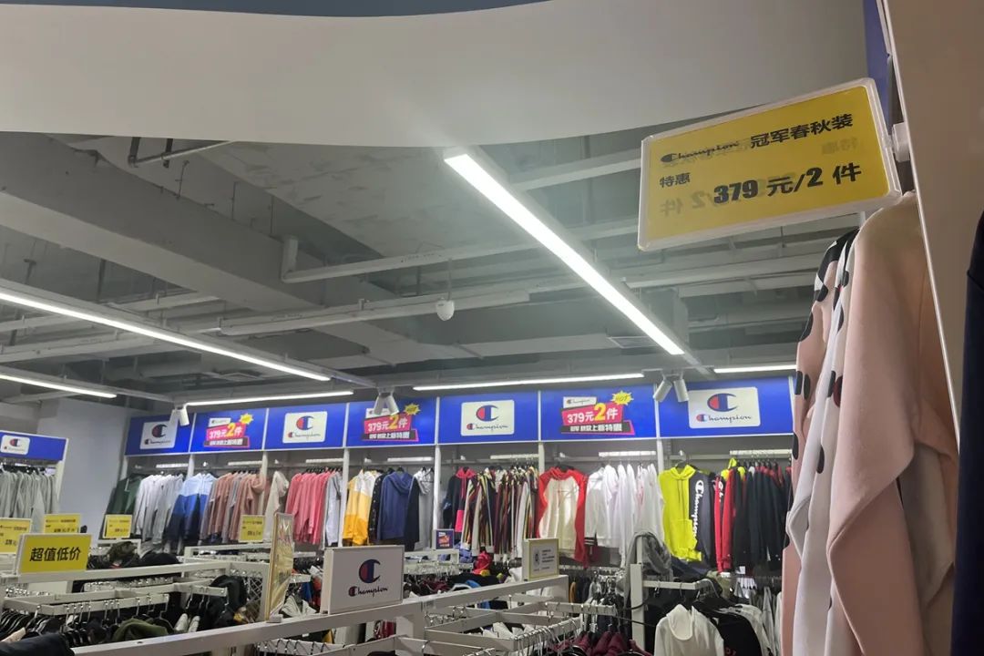 Champion或被卖身,但这次不是它的错