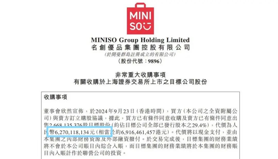年营收突破150亿?被雷军点赞的胖东来,单店盈利已登顶