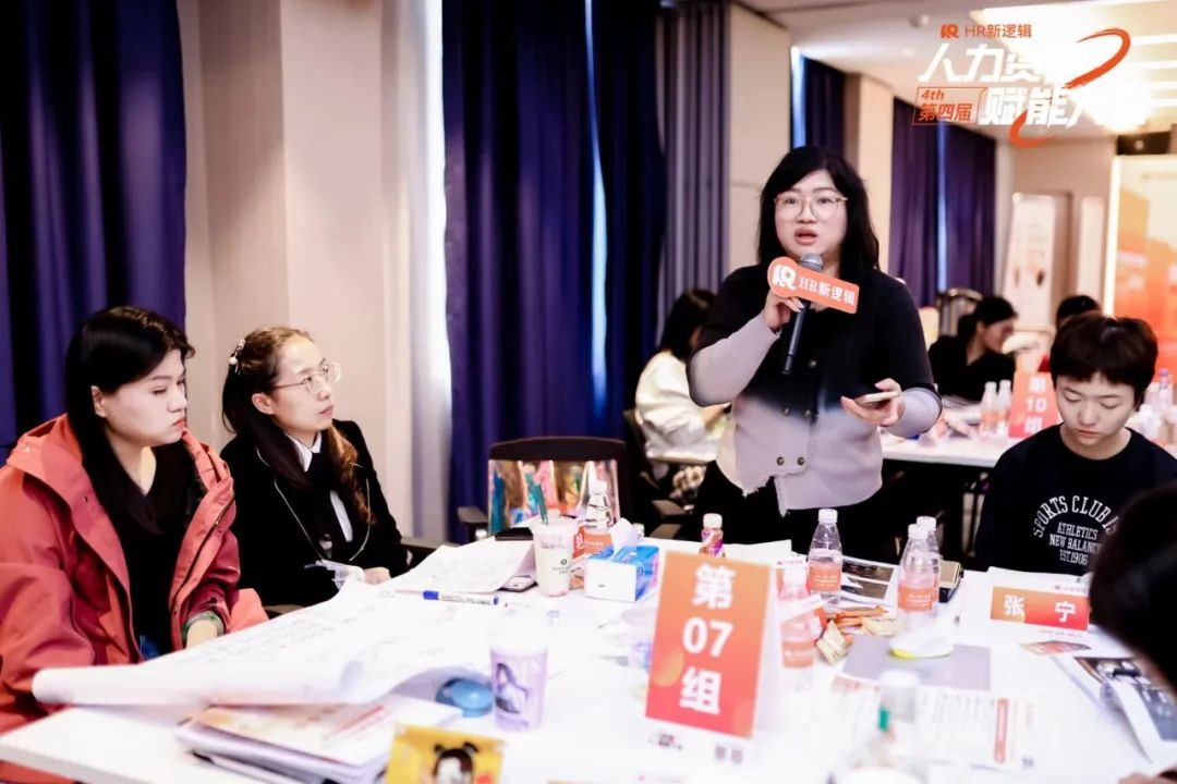学习回顾 | 第四届HR赋能实战大会·圆满落幕!
