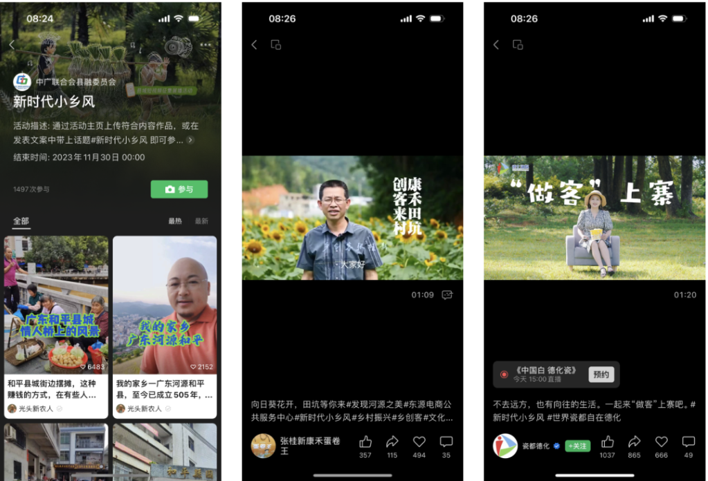 双11回归理性，视频号哪些品类还有增量机会？丨双11前瞻