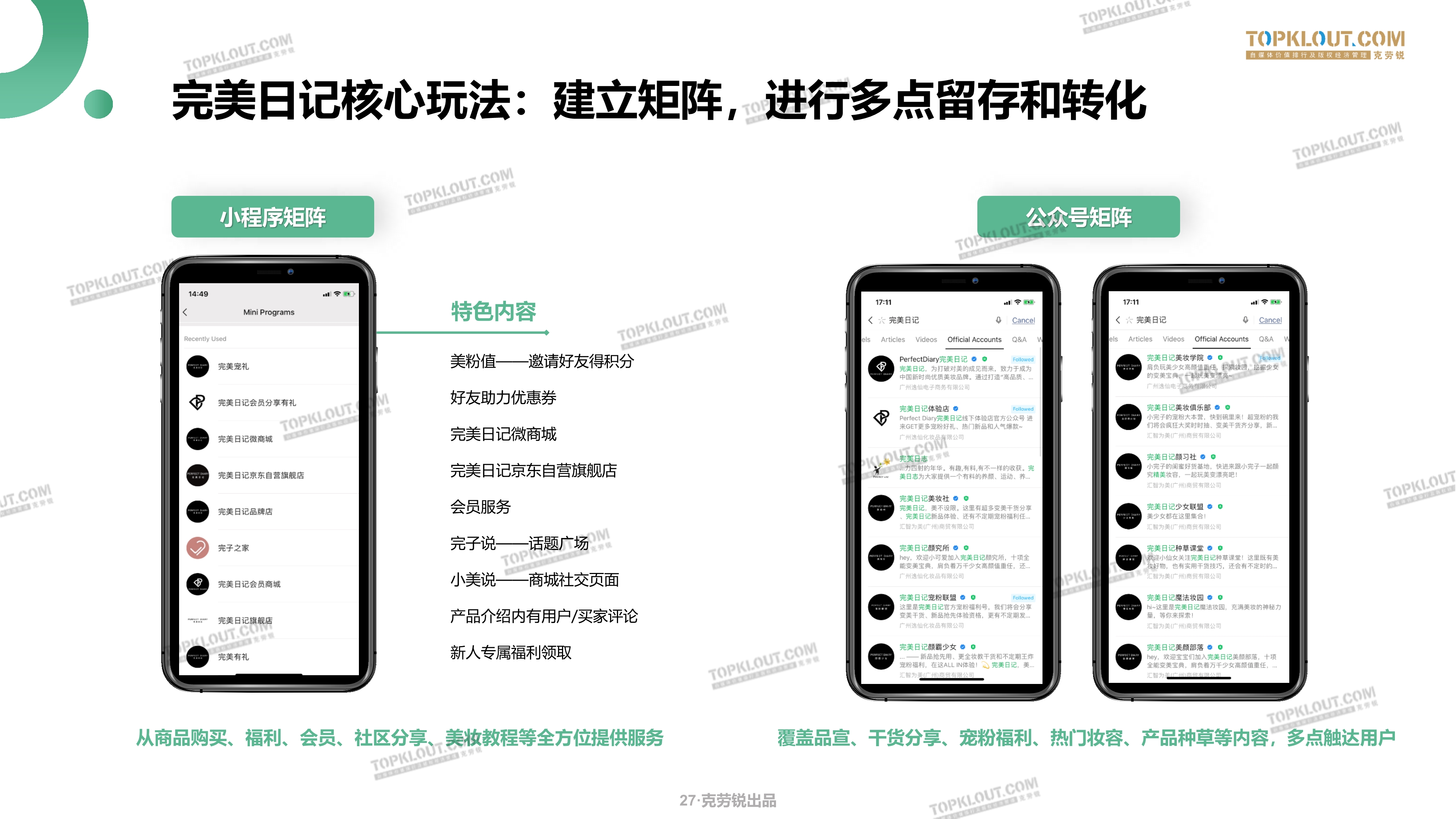 011220175930_0克劳瑞_27.jpg